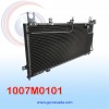 CONDENSADOR FORD LASER AÑO 1997 S/FILTRO 12X26X20 NEVADA ASIA