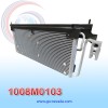 CONDENSADOR GM CORSA AÑO 98/99 R-134-A S/FILTRO 11.5X26X25 NEVADA ASIA