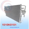 CONDENSADOR HYUNDAI TUCSON AÑO 05/09 / KIA SPORTAGE 2.0L/2.7L 05/10 R-134-A C/FILTRO 14X24.5X16 NEVADA ASIA