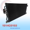 CONDENSADOR MITSUBISHI MONTERO SPORT AÑO 97/15 S/FILTRO 13.5X24.5X20 NEVADA ASIA