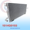 CONDENSADOR MITSUBISHI MIRAGE / EAGLE SUMMIT AÑO 93/96 / PLYMOUTH 1995 / DODGE COLT 93/94 S/FILTRO NEVADA ASIA