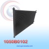 CONDENSADOR INTERNATIONAL EAGLE 7400 / 7800 / 8600 / 9400I AÑO 08/11 / WORKSTAR 7600 / 7700 08/09 / PROSTAR 08/15 R-134-A S/FILTRO 16.5X33.5X17MM NEVADA ASIA
