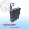 EVAPORADOR BMW E65 / SERIE 7 745/750/760 AÑO 02/11 R-134-A 23.3X30X6.5CM NEVADA ASIA