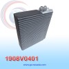 EVAPORADOR CHEVROLET GRAND VITARA / XL-7 AÑO 03/06 R-134-A 26X23.5X6CM NEVADA ASIA